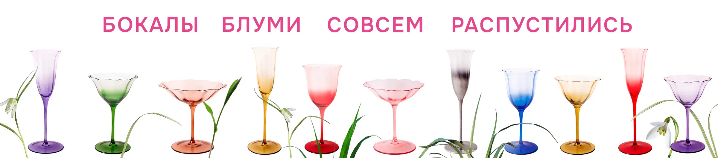 Баннер