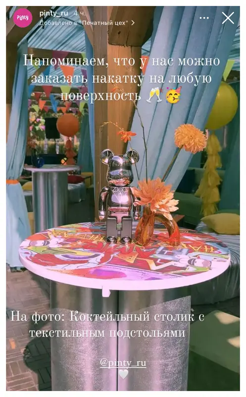 Коктейльный стол Сквош бифлекс, серебряный