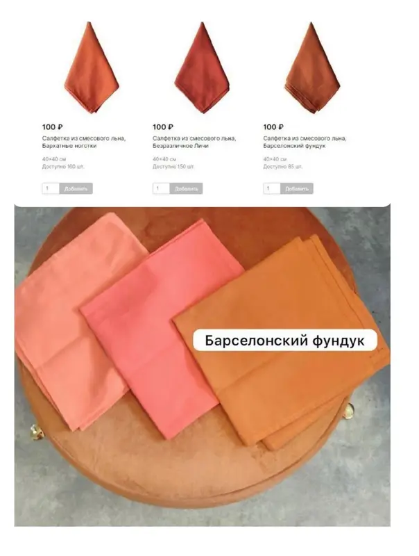 Стул Модерн Черный, Натуральный ротанг + Терракотовый