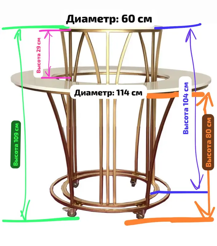 Столик для торта Клэр