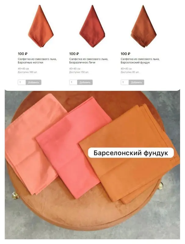 Стул Модерн Золото, Терракотовый