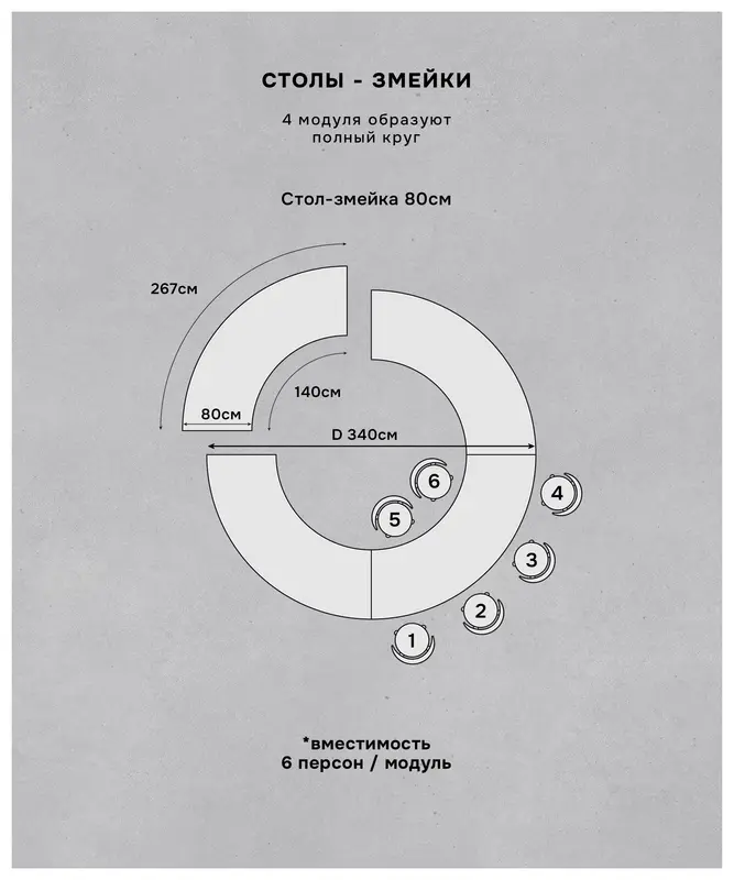 Стол-змейка-80, серебро, столешница темное зеркало, 1 модуль