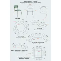 Стол коктейльный Твист Прямоугольный М, Рафаэлло + Кремовый бисквит (телескопические ноги) - изображение 7