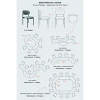 Стол коктейльный Твист Прямоугольный М, Красный бархат + Малиново-красный (телескопическая нога) - изображение 5