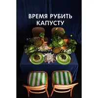Стул Чехов, Зелено-белая полоска  - изображение 3