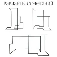 Cет конструкций Каса Гэп - изображение 3