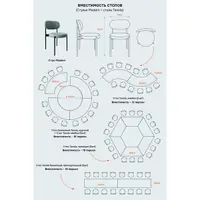 Стол Тавола, трапеция глубиной 86 см, 1 модуль - изображение 6