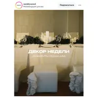 Пуф квадратный Точка, велюр, Млечный путь - изображение 6